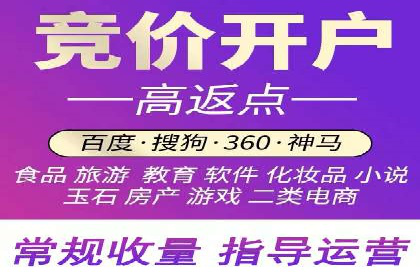 成功案例分享：SEM竞价员如何实现业绩增长